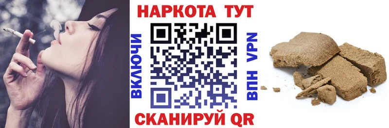 ГАШИШ Урень
