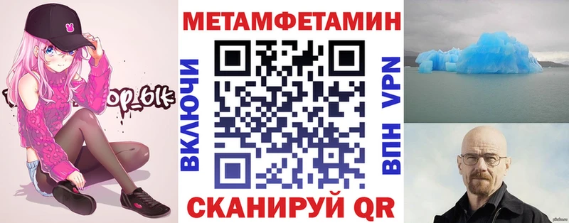 закладка  Урень  Amphetamine 97% 