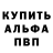 Alpha-PVP VHQ Sergey Mitr