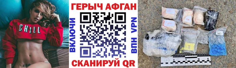 площадка официальный сайт  Урень  ГЕРОИН гречка 