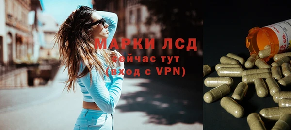 соль ск Сатка