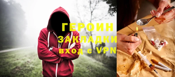 2c-b Саяногорск