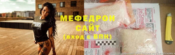 2c-b Саяногорск