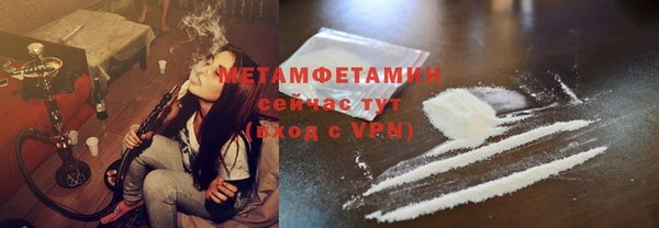 соль ск Сатка