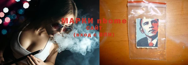 соль ск Сатка