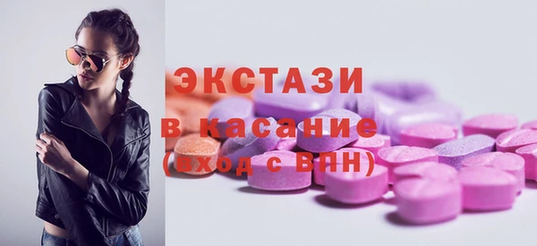 соль ск Сатка