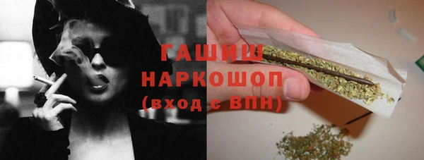 mdpv Сафоново