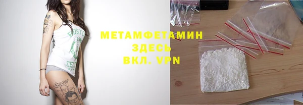 mdpv Сафоново