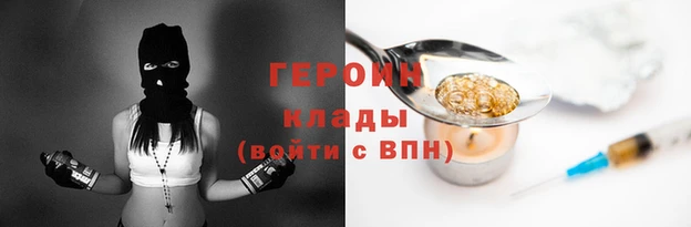 кокаин Семёнов