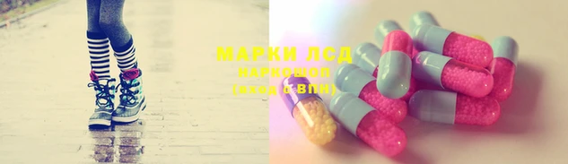 2c-b Саяногорск