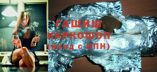 2c-b Саяногорск