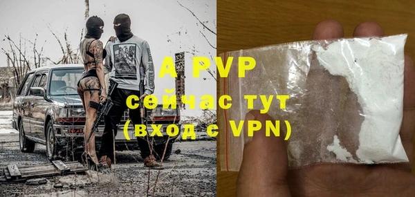 2c-b Саяногорск