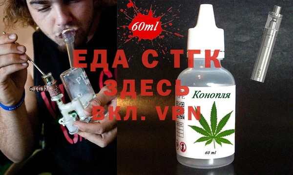 дистиллят марихуана Инта