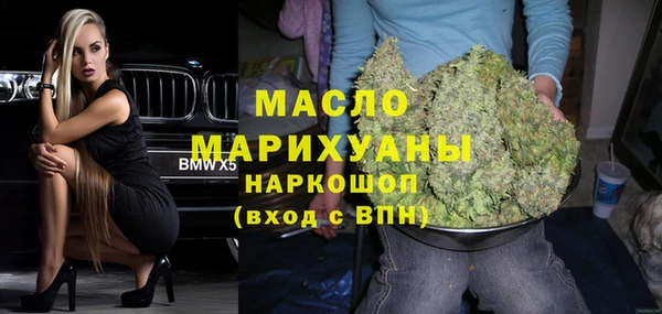 соль ск Сатка