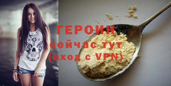 mdpv Сафоново
