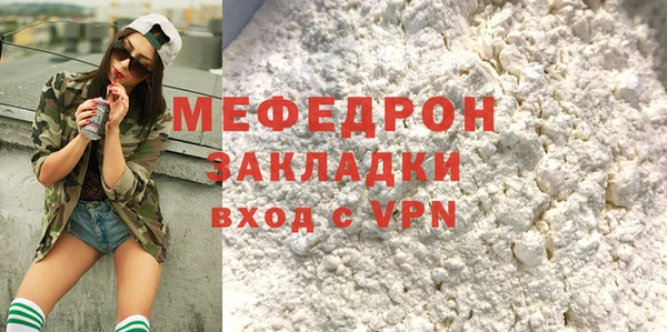 мефедрон Инсар