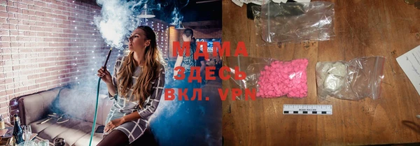 mdpv Сафоново