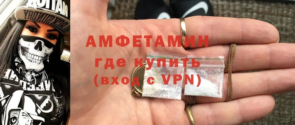 mdpv Сафоново