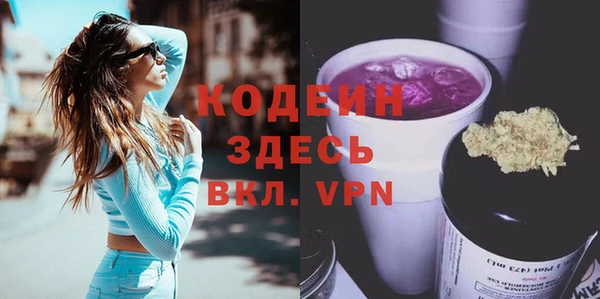 кокаин Семёнов