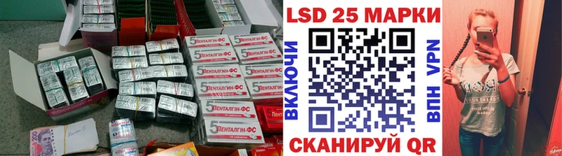 ЛСД экстази кислота  цена   Урень 