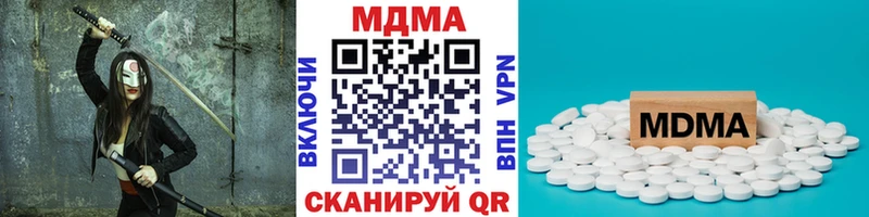 МДМА VHQ  Урень 
