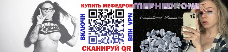 МЕФ кристаллы  ОМГ ОМГ рабочий сайт  Урень  купить наркотик 