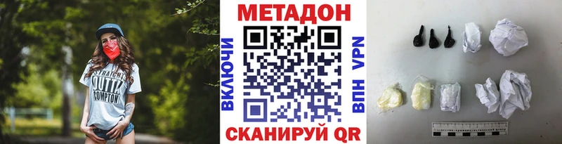МЕТАДОН мёд  как найти закладки  Урень 