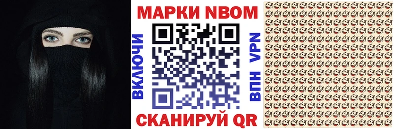 Наркотические марки 1,5мг  Урень 
